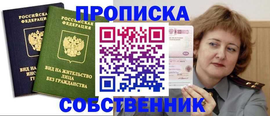 форма 3 в Купино